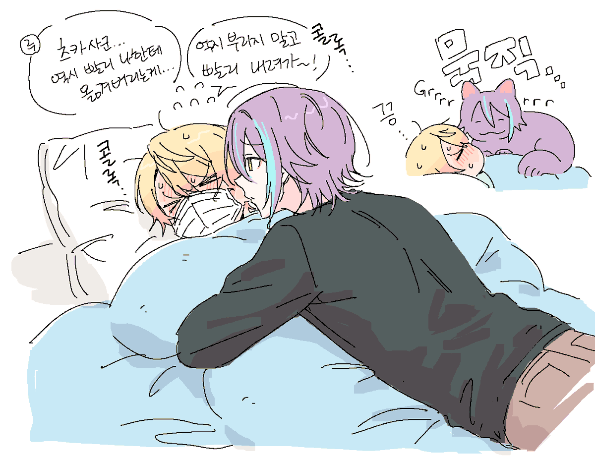 🎈🌟 쯔 감기걸리면 르이가 무척 성가시게 간호해줬음 좋겠는 마음(다들 감기 조심하세요)🤒