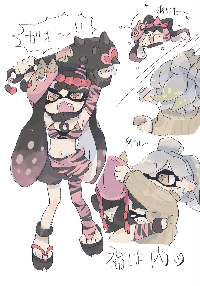 鬼が来たぞッ（遅刻）