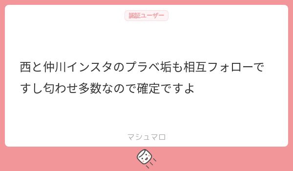 頭痛 (@_k5isdreamy) / Posts / X