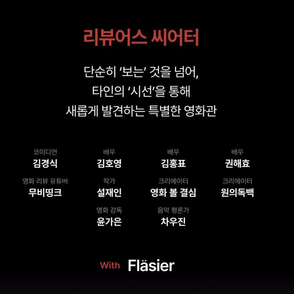 frommoonail's tweet image. 서울에는 재미있는 게 끊임없다......
여기에 안전가옥, 허블 등 출판사들도 참여하고 제가 좋아하는 전기가오리, 종이잡지클럽도 참여한대요!

📍울트라백화점 서울 시즌2 : 포스트 서브컬쳐 
📍전시기간 : 2026.02.06 - 03.27 
📍전시장소 : 동대문 DDP 뮤지엄 전시 2관 (서울특별시 중구 을지로…