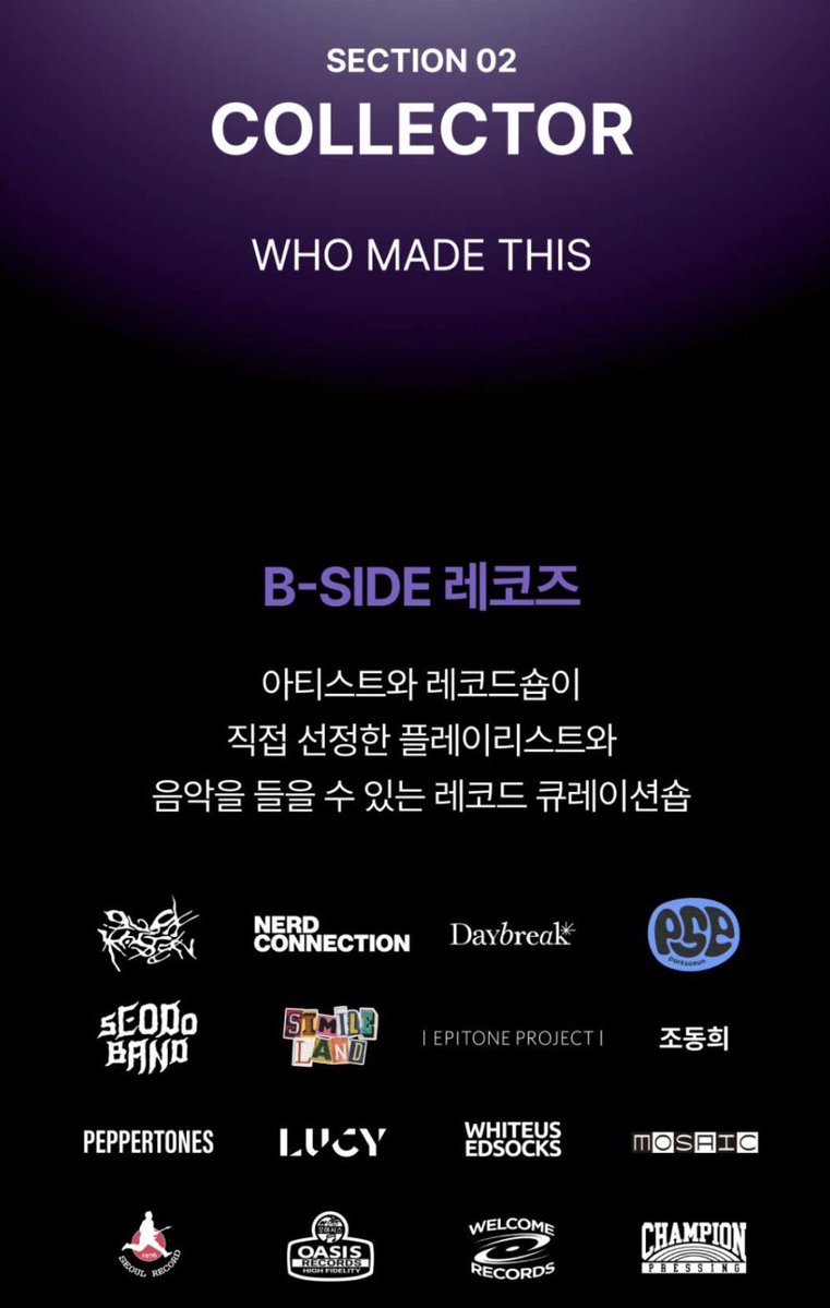 frommoonail's tweet image. 서울에는 재미있는 게 끊임없다......
여기에 안전가옥, 허블 등 출판사들도 참여하고 제가 좋아하는 전기가오리, 종이잡지클럽도 참여한대요!

📍울트라백화점 서울 시즌2 : 포스트 서브컬쳐 
📍전시기간 : 2026.02.06 - 03.27 
📍전시장소 : 동대문 DDP 뮤지엄 전시 2관 (서울특별시 중구 을지로…