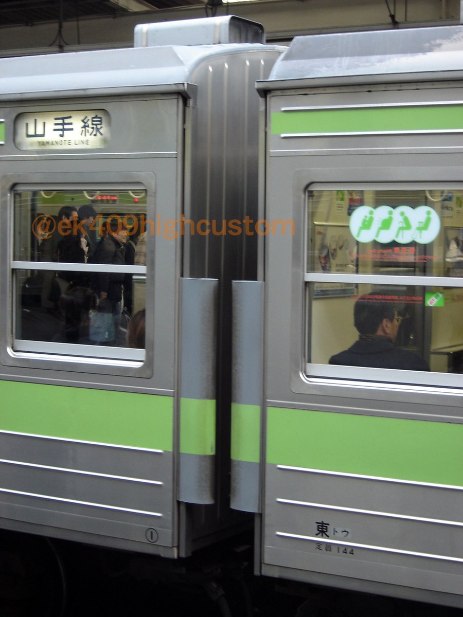 205ではない山手線は山手線にあらず！(26年前のポスト)