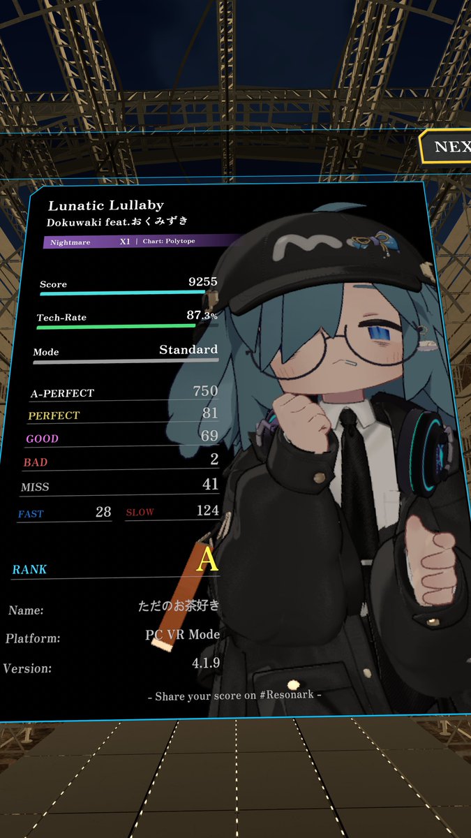 tadanochazuki's tweet image. さらば私の腕