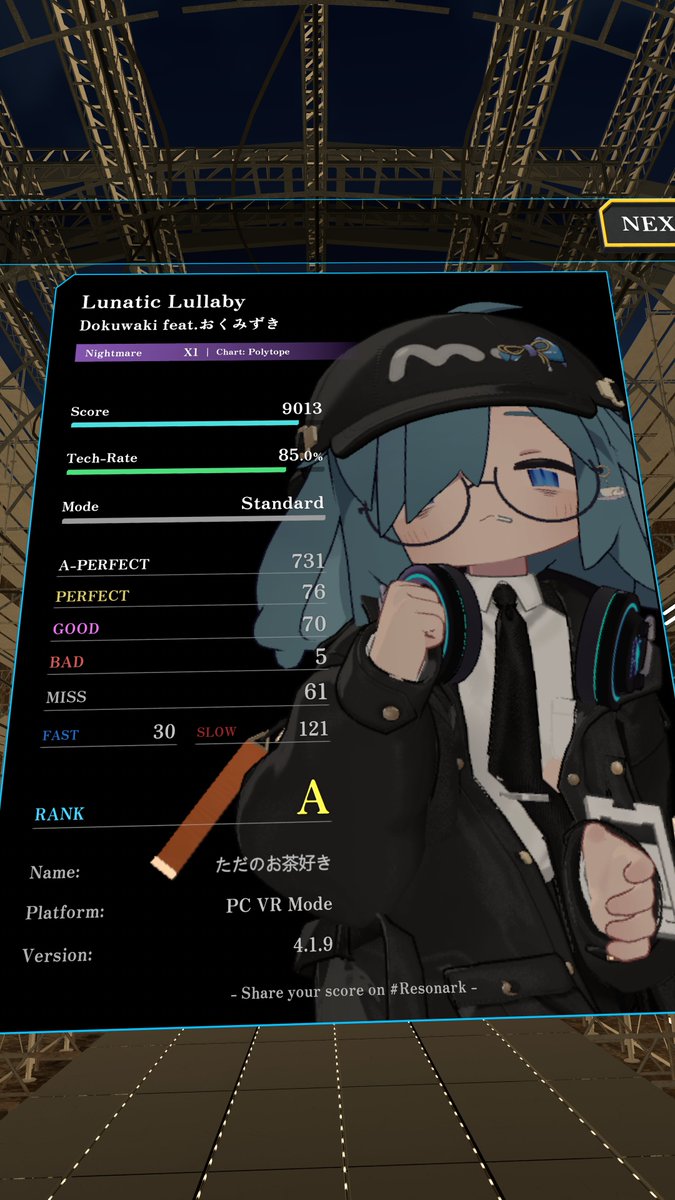 tadanochazuki's tweet image. さらば私の腕