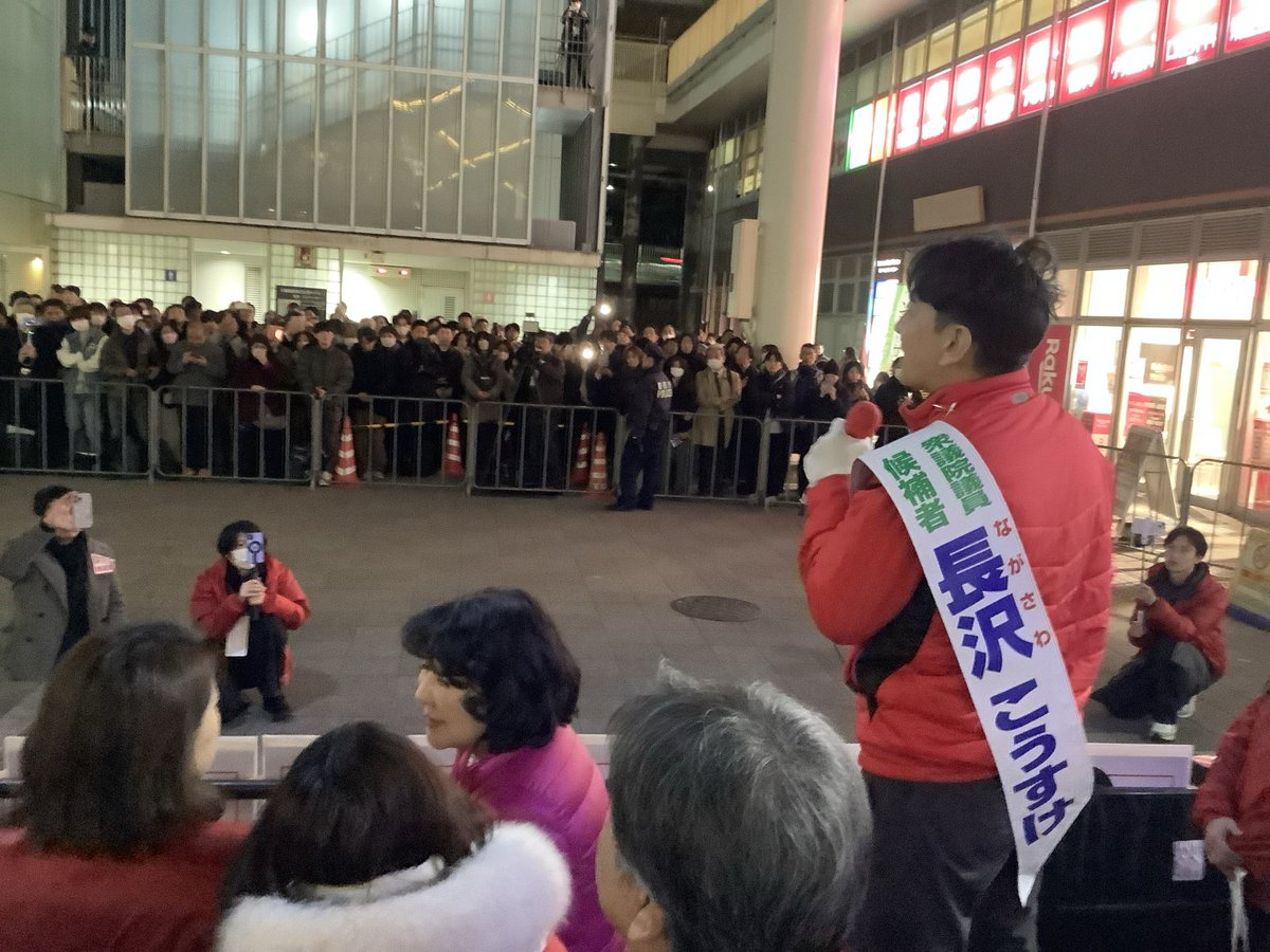 片山さつき (@satsukikatayama) / Posts / X