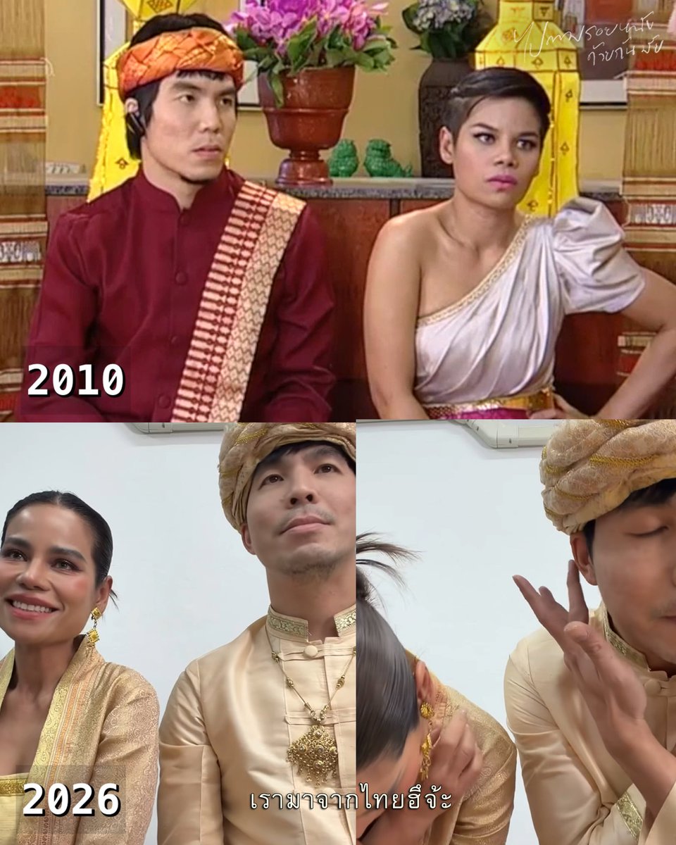 tamroyfilm's tweet image. ล่าสุดธิดากับปุ้ม ละอองกอจากตระกูลไทยฮึ
ไปสัมภาษณ์งานกับพี่มอสมัดจุก5555555
#เนื้อคู่อยากรู้ว่าใคร