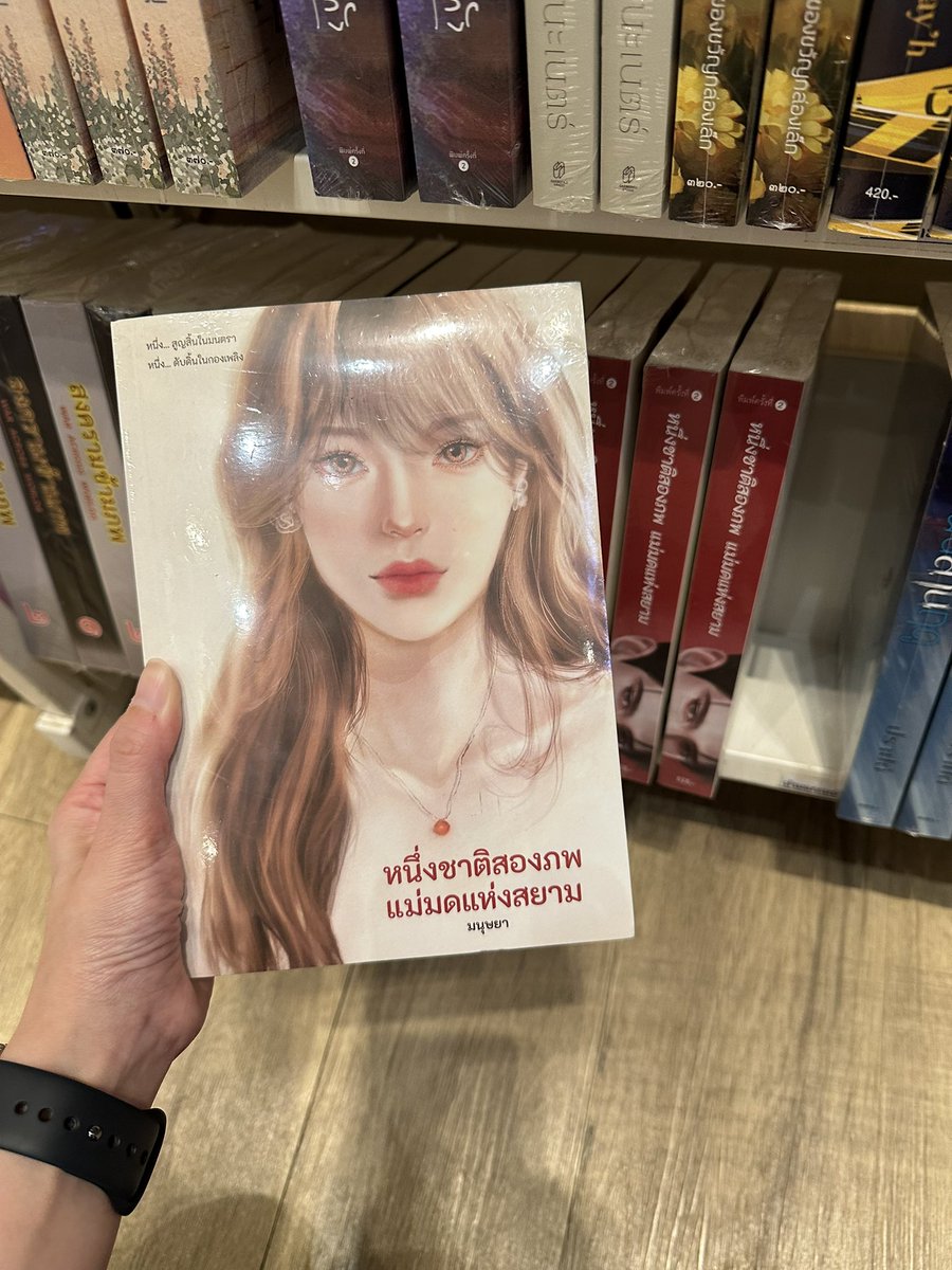 ชี้เป้า B2S เซนทรัลบางนา 🔮🪄✨

 #แม่มดแห่งสยาม
#srchafreen