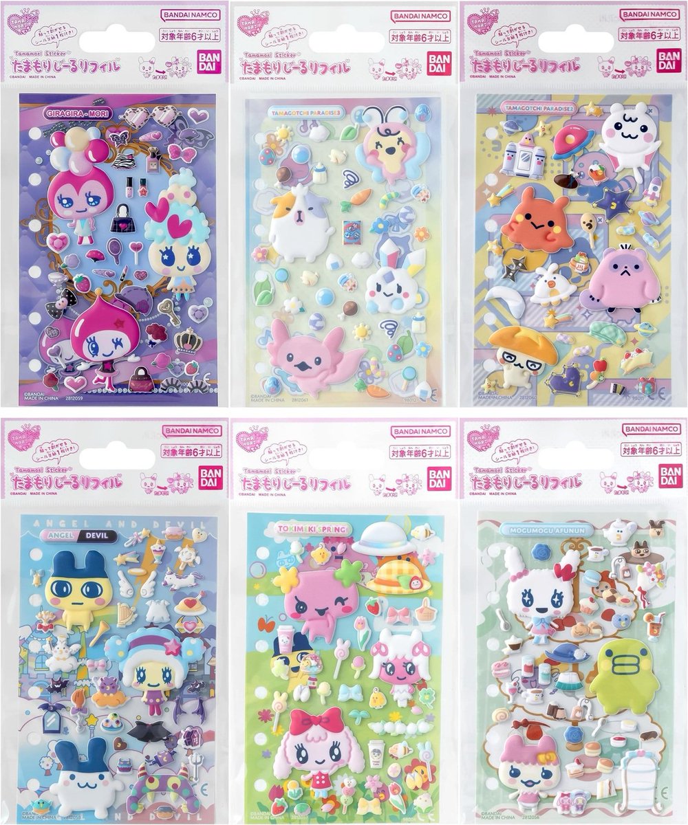 たまごっちグッズ情報 (@tamagotch_goods) / Posts / X