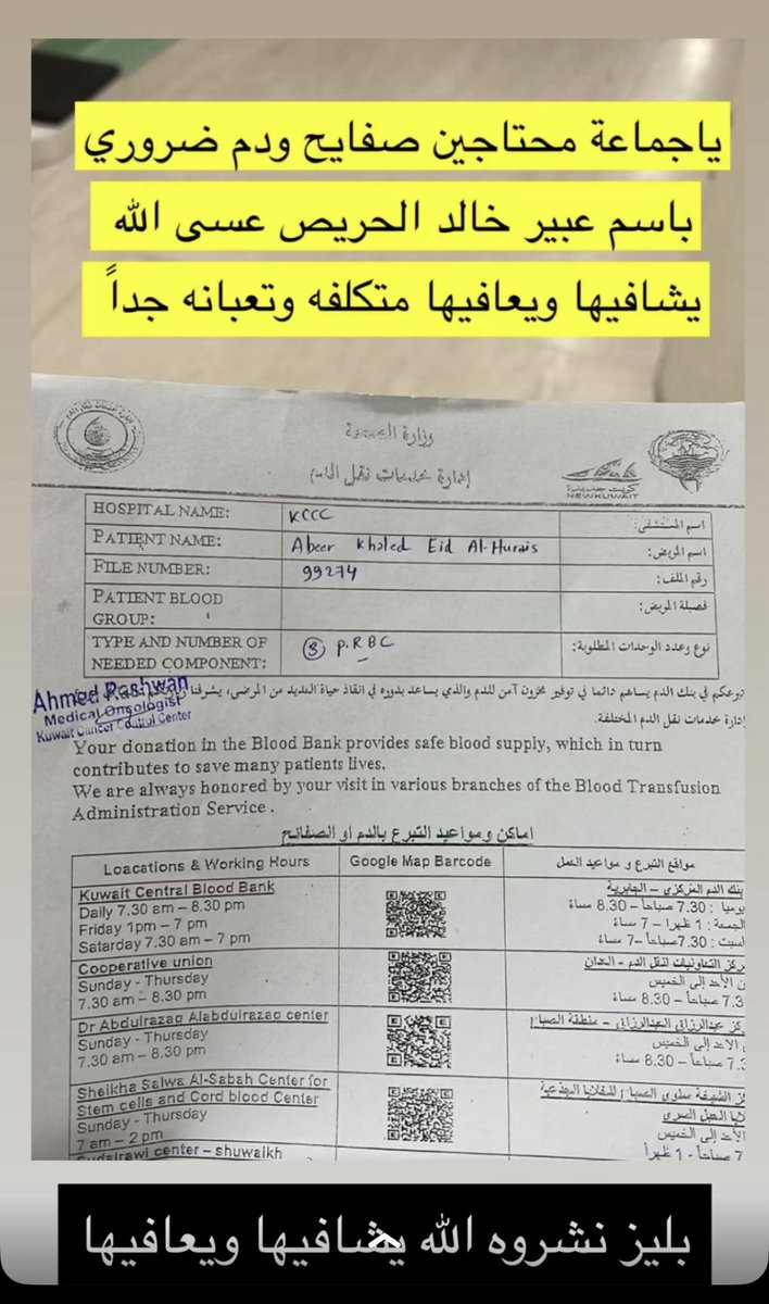 Asmaa tweet media