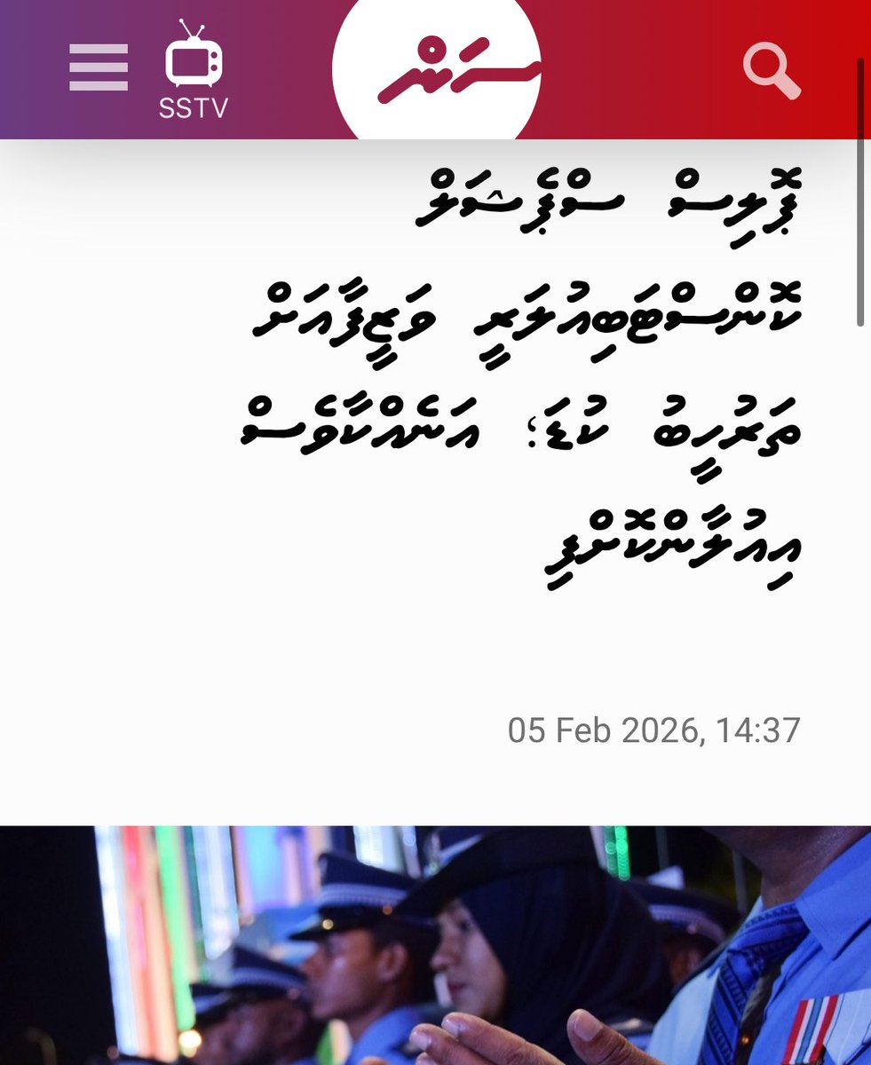 A job for all school dropouts and those who failed grade 10. Please apply.

They announced it for the second time. No Maldivian with self respect and dignity will apply for this.