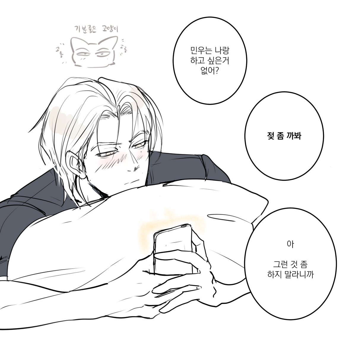 dopa_wave's tweet image. #그놈공

롱디 영통