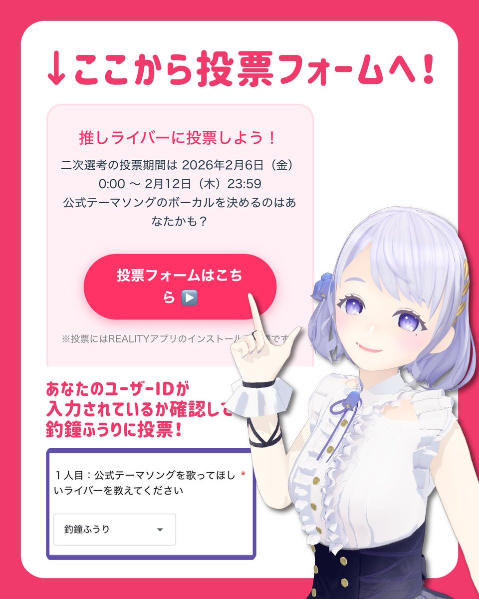 🌻夏野 星空💫Vtuber (@hoshizora_620) / Posts / X