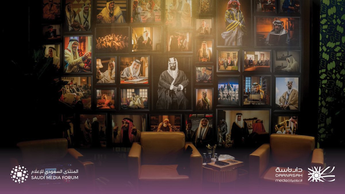 دار ناسة DARNASAH tweet media