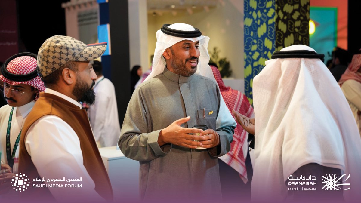 دار ناسة DARNASAH tweet media