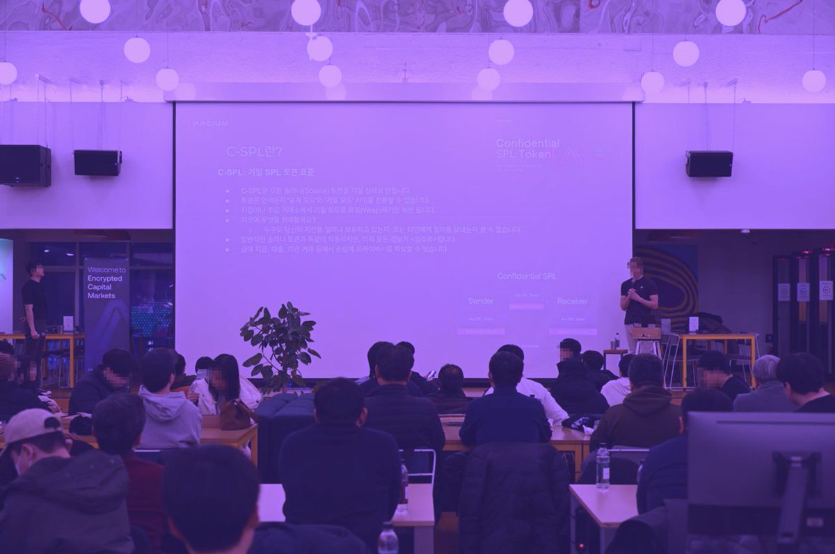 Arcium 한국 🇰🇷☂️ tweet media