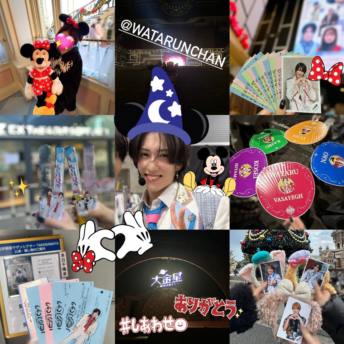 わたるん✩︎ tweet media