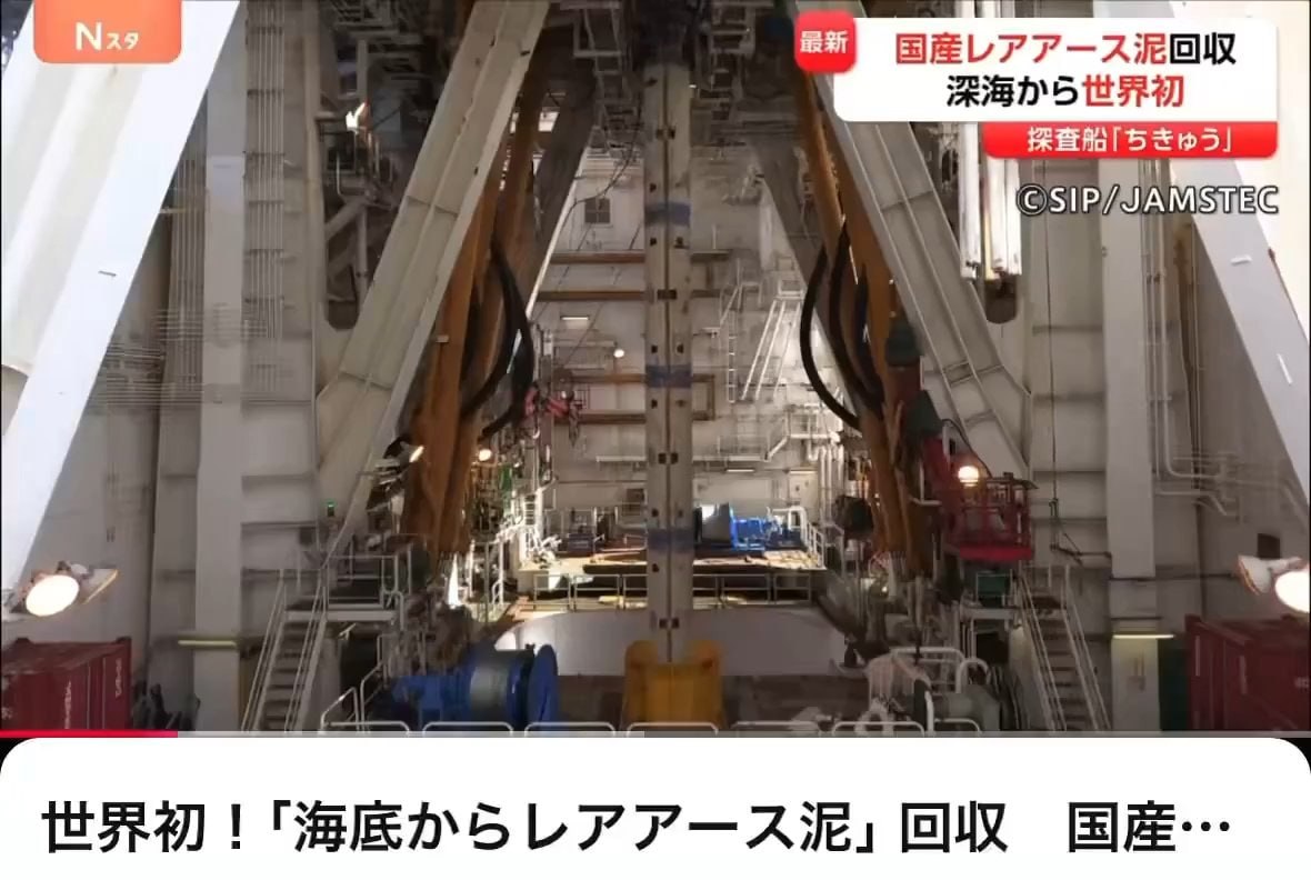 滝崎 隆🇯🇵急騰株・高配当投資 tweet media