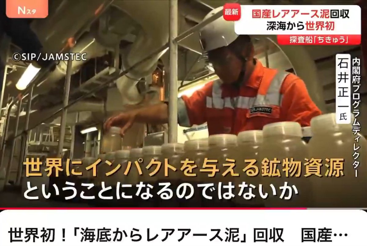 滝崎 隆🇯🇵急騰株・高配当投資 tweet media