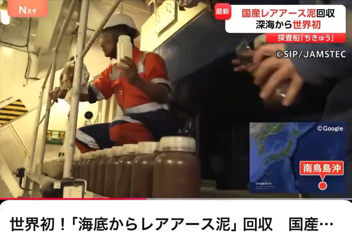 滝崎 隆🇯🇵急騰株・高配当投資 tweet media