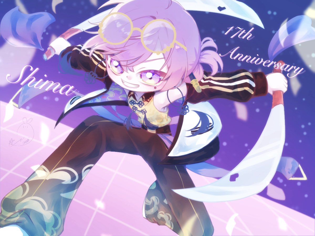 志麻さん！活動17周年おめでとうございます！

#しまーと #志麻活動17周年 #志麻17周年 #志麻さん17周年 #志麻さん活動17周年