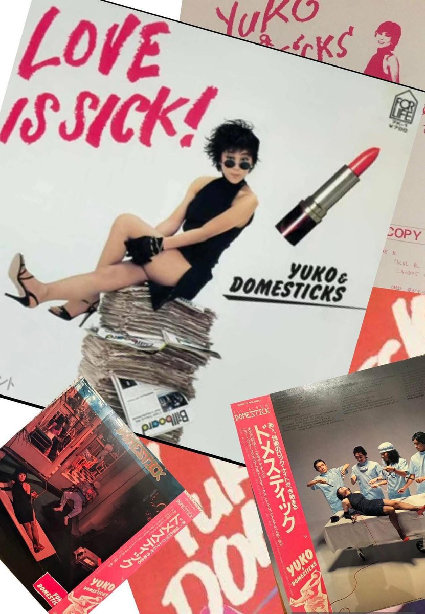 BanakoEnter's tweet photo. 今日‼️ドメスティック発売されました‼️
リンクは、コチラです〜聴いてね〜😃
↓ ↓  ↓

■YUKO &amp; DOMESTICKS「DOMESTICK」　DISA-0912
https://t.co/PrJJW9QEmi

#citypop
#シティポップ
#80smusic https://t.co/tnwUttDX5V