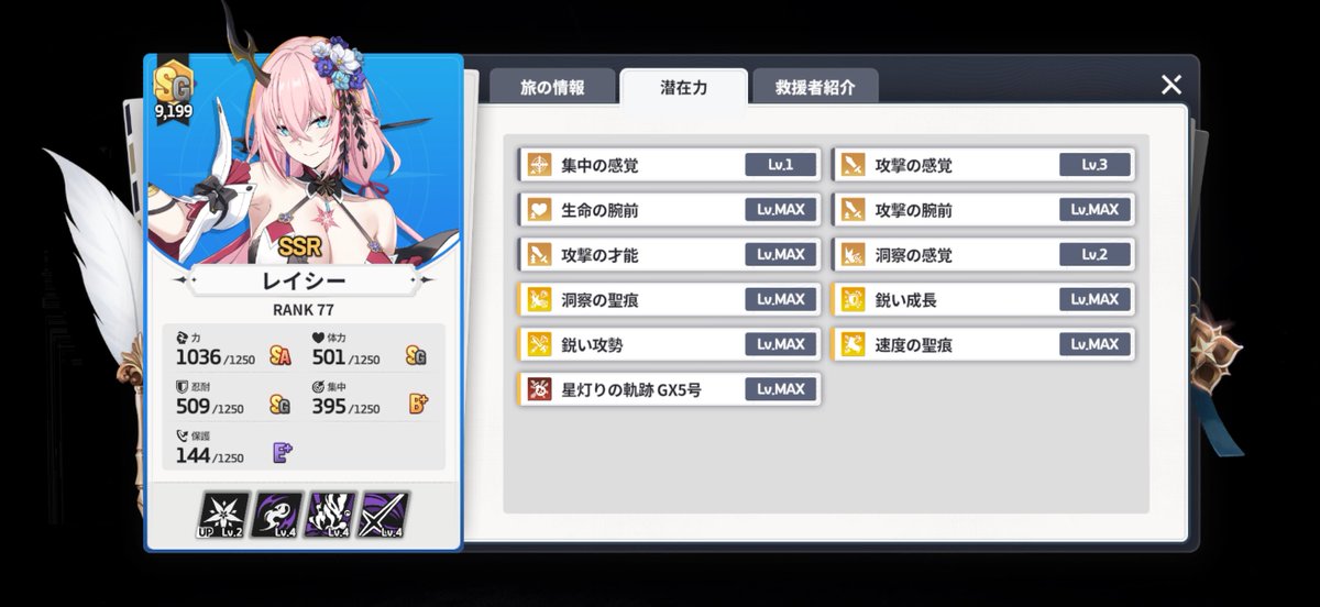 アミタさん tweet media