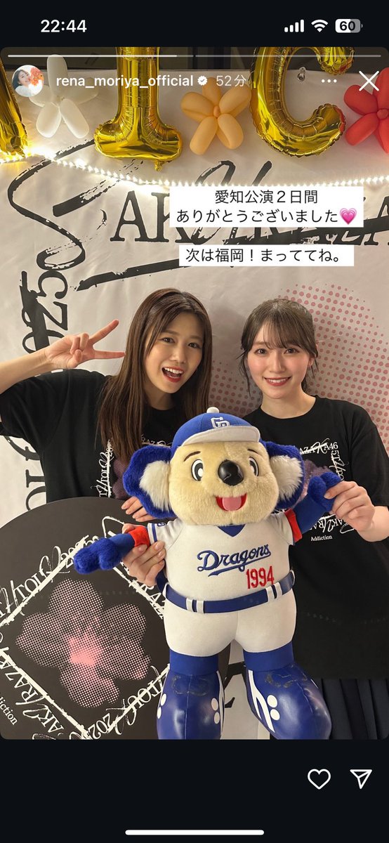 さえき tweet media