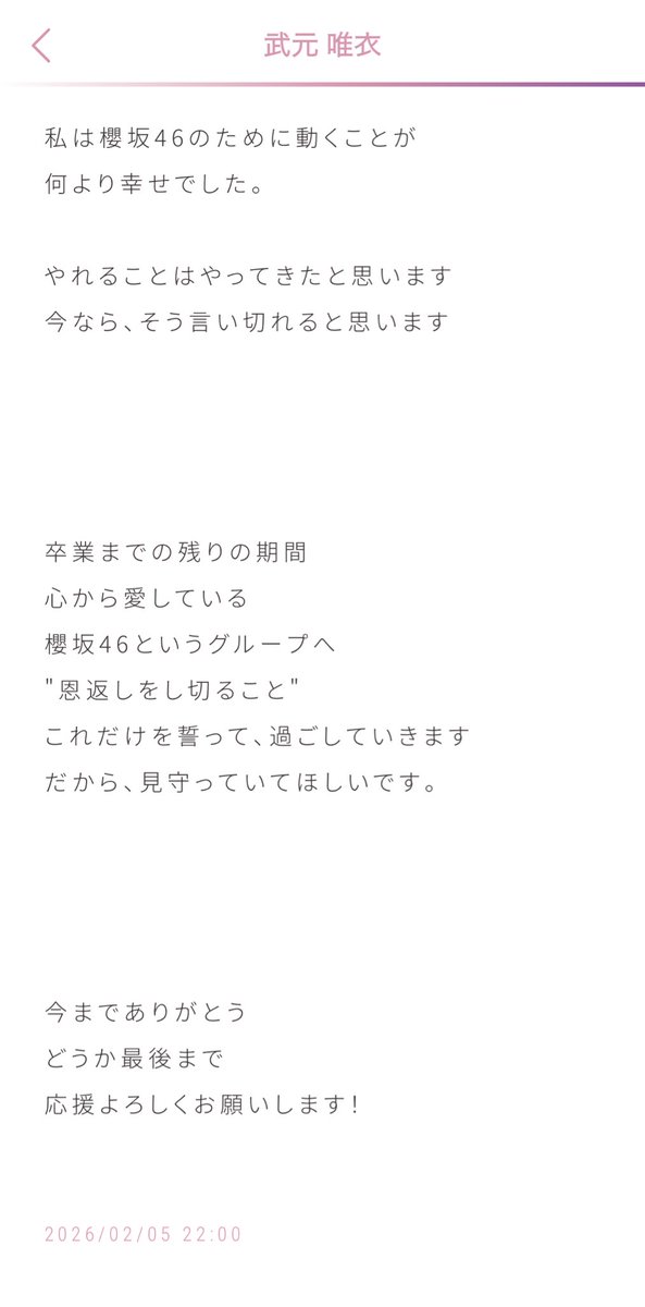 さえき tweet media