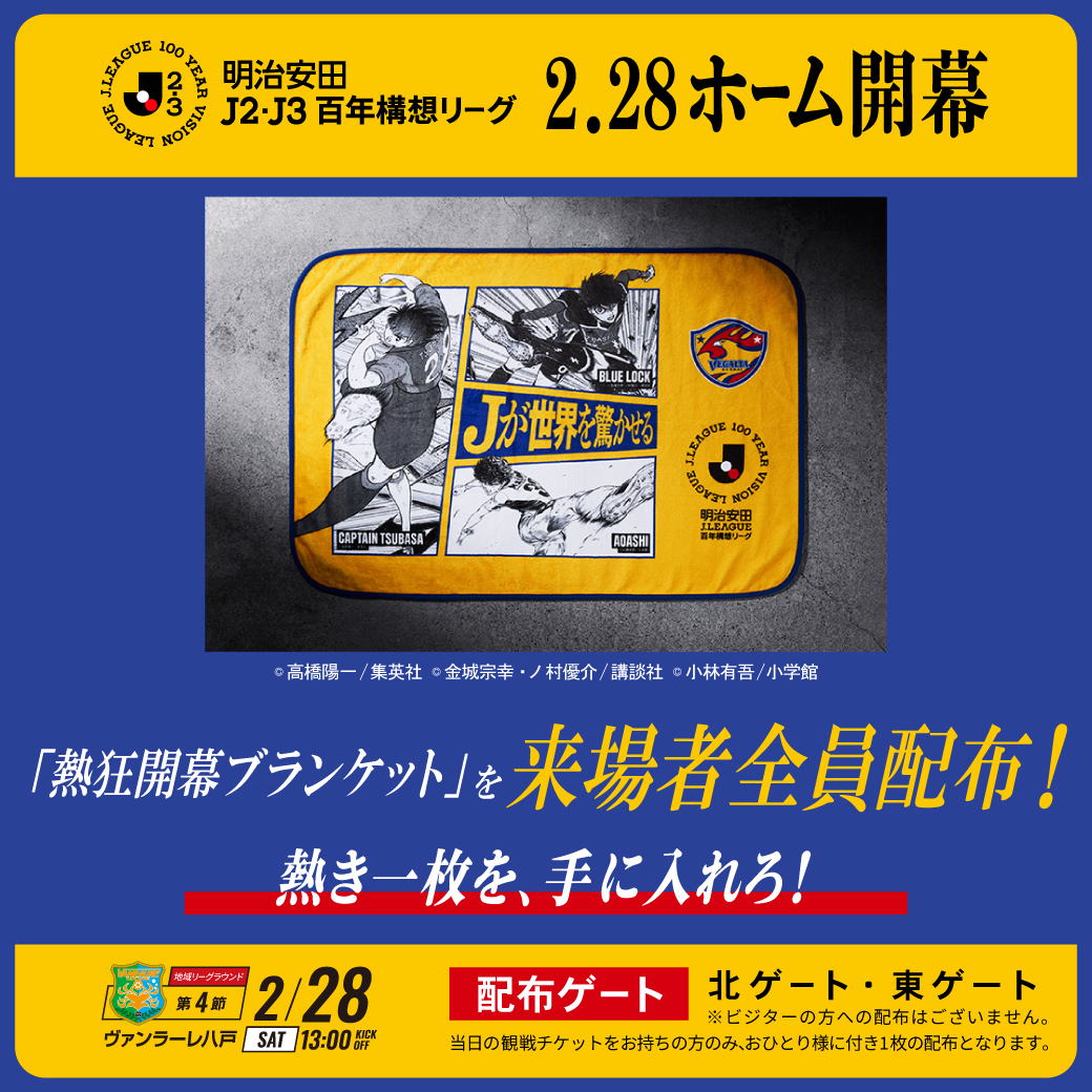 金山 基樹｜ベガルタ仙台 tweet media