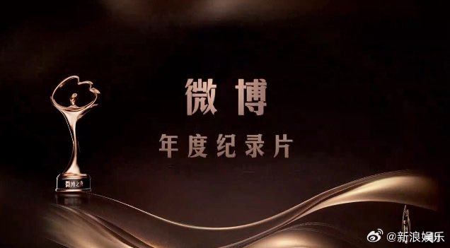 Congratulations Wang Yibo for winning the Weibo Documentary of the Year award for Exploring the Unknown Season 2. 

WangYibo and Vikram Channa accepted the award on stage!🥳🥳🥳

PRINCE YIBO 
#WANGYIBOxWB2025Night