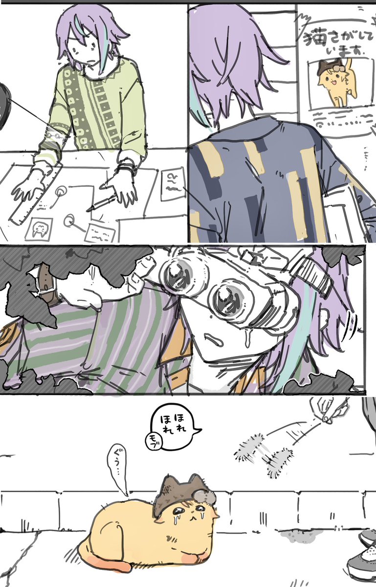 探してます(🎈🌟)