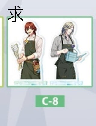Rirarira_panda's tweet photo. ゆるぼです

ブロッコリーオンラインくじ　オムニバスドラマCD

譲:C5賞
求:C8賞

2月14日MOVIX広島駅にて手渡し交換優先。郵送交換も検討します。

よろしくお願いします。 https://t.co/AjcQEbteQH