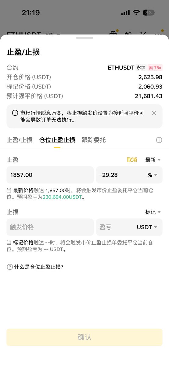 我想等一个暴跌插针 1857