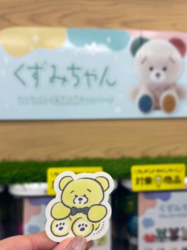 くずみちゃん (@cuzumix) / Posts / X