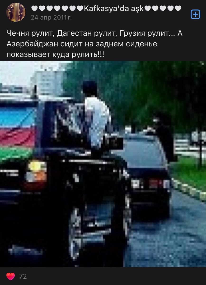 Тигры, долго будем делать вид, что в 2016 у каждого из нас не было такой картинки, где на заднем сиденье сидит наша нация?