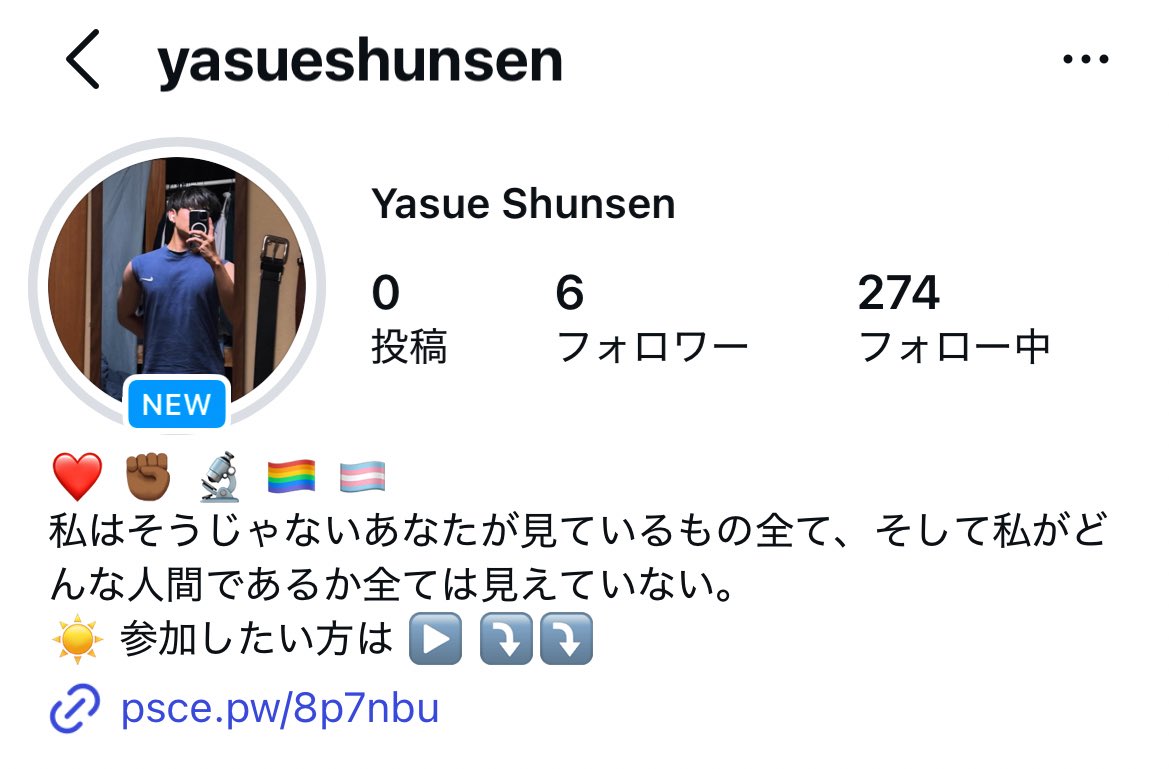 re_shCon's tweet photo. @tatsu_02145112 外から失礼しますもしかしたら悪用されてます！ https://t.co/0DEulzRR4m