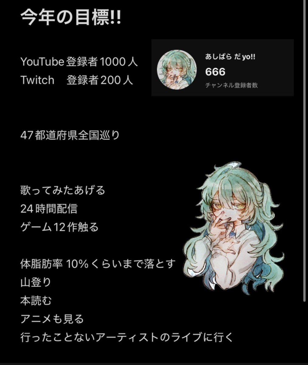 🔺 あしぱら だyo!! 🔺 tweet media