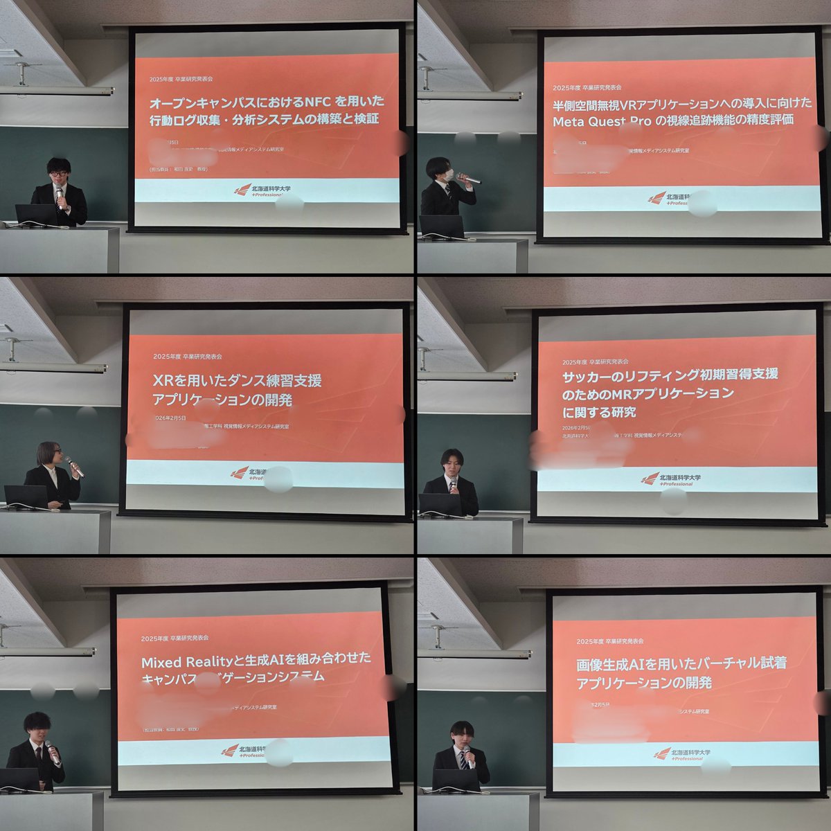 LaboWds's tweet photo. 本日、2025年度卒業研究発表会が実施され、4年生8名の発表が無事終了しました。4年生のみなさん、お疲れさまでした！ https://t.co/l2Yi7Hd8oz