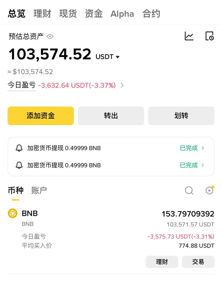 0x江屿🔸BNB tweet media