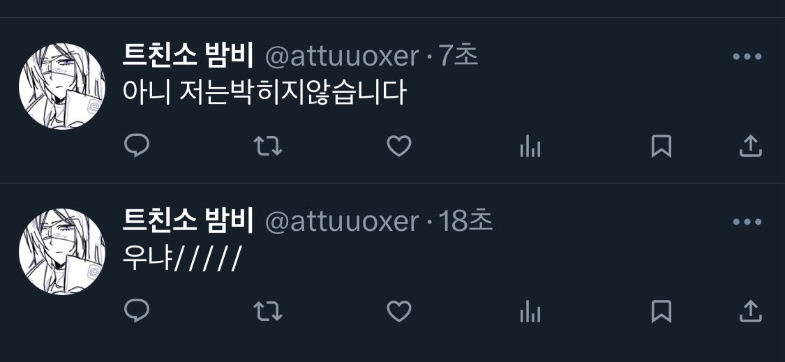 도로시 tweet media