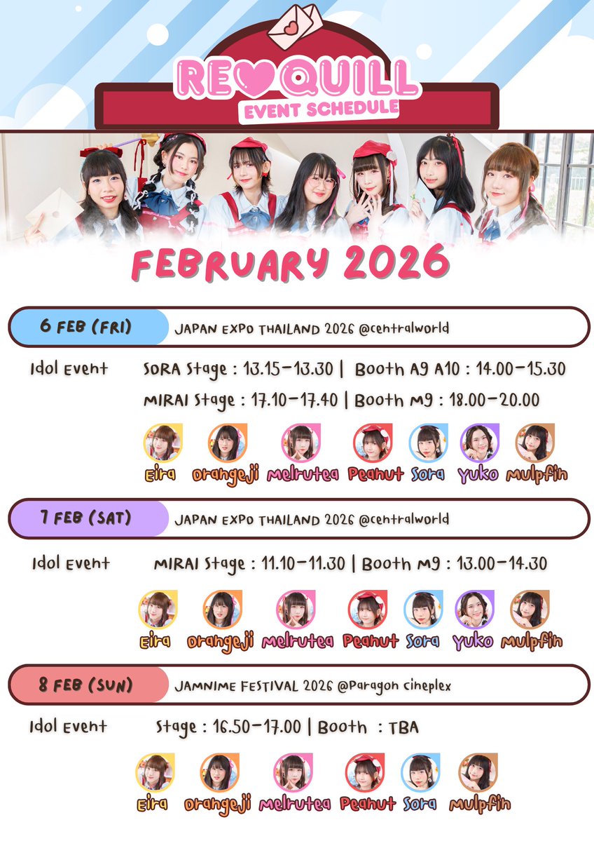【RE♡QUILL FEBRUARY 2026 SCHEDULE】

📮ตารางงานสัปดาห์แรกของเดือนกุมภาพันธ์ค่ะ 

เจอกันสามวันติดเลย! มาหากันเยอะๆน้า💗

#REQUILL #りくいる #RQschedule