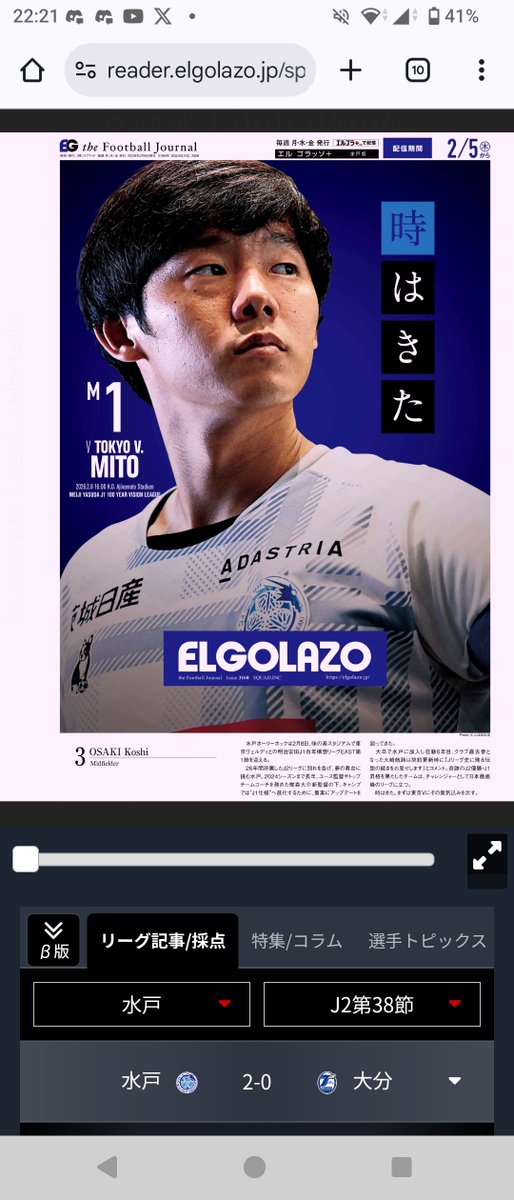 Post by コータ_mhh 💉5 on X: 橋本真也だ。