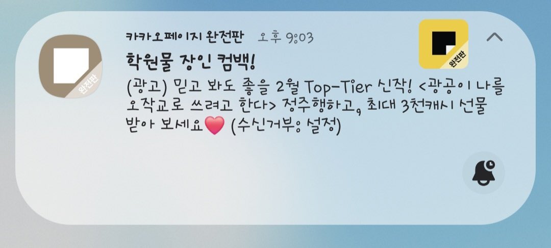 한아뿐 tweet media