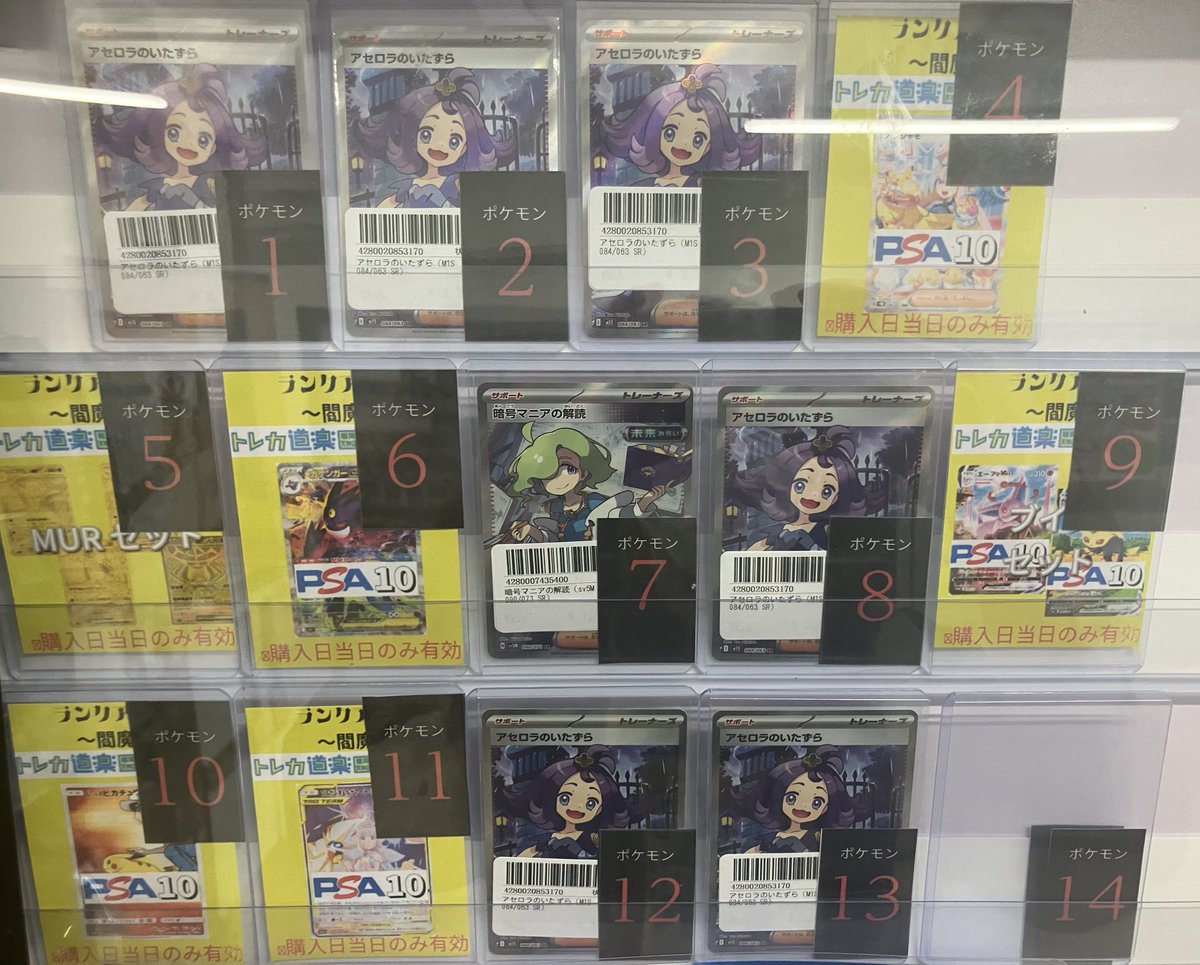 ⭐️トレカ道楽福岡天神店⭐️ 🔥ランクアップ〜閻魔〜 一口20,000円