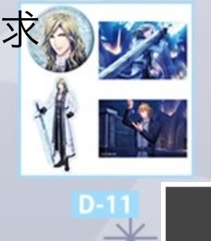 Rirarira_panda's tweet photo. ゆるぼ2です

ブロッコリーオンラインくじ　オムニ��スドラマCD

譲:D3、D4、D6賞
求:D8、D11賞

2月14日MOVIX広島駅にて手渡し交換優先。郵送交換も検討します。

よろしくお願いします。 https://t.co/S822LsF1XA