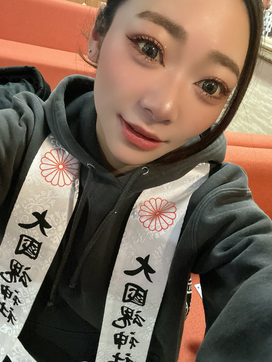 おみぃ子 (@mii19940705mii) / Posts / X