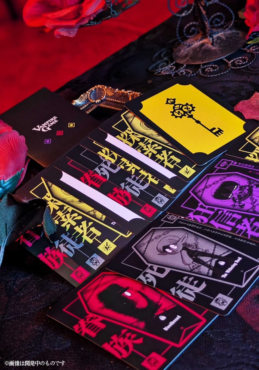 ヴァンパイアアーカイブス tweet media