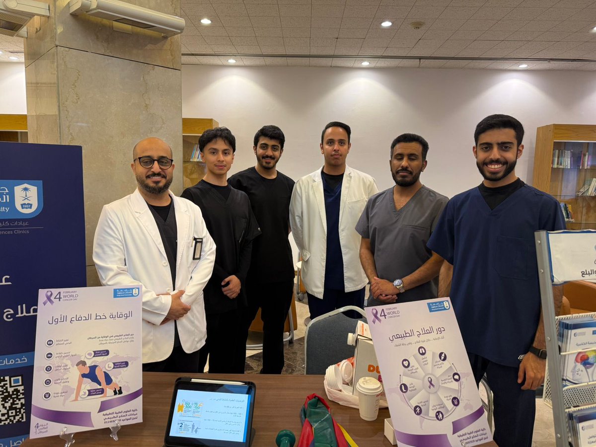 سعود التميمي | Physical Therapy tweet media