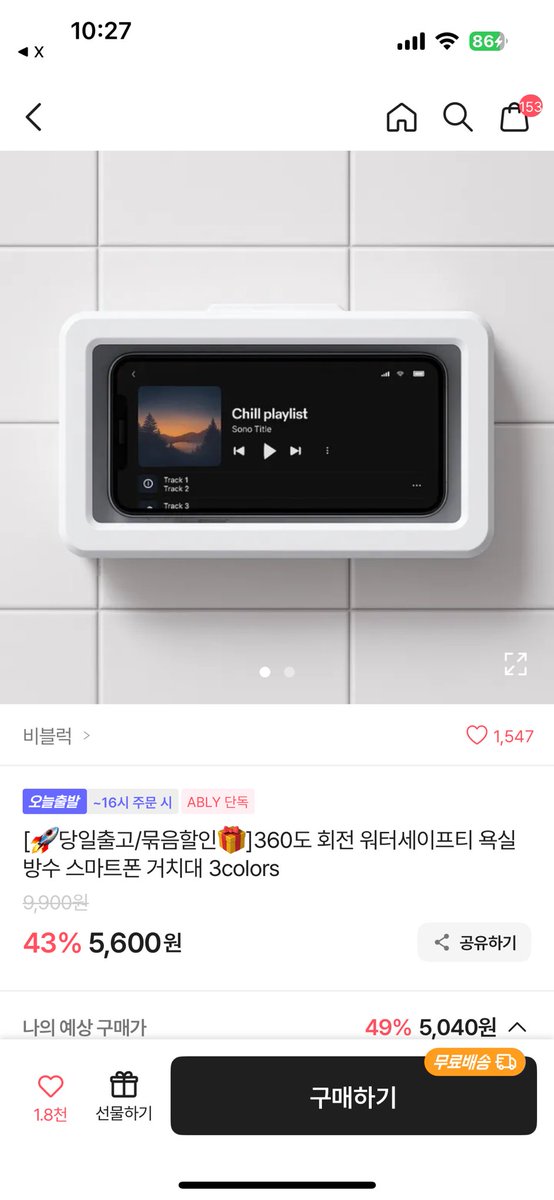 SUGA_2_11's tweet photo. @yongari79844 방문했어요! 메인트 품앗이 부탁드려요ㅎㅎ https://t.co/5VGOQeKlfD