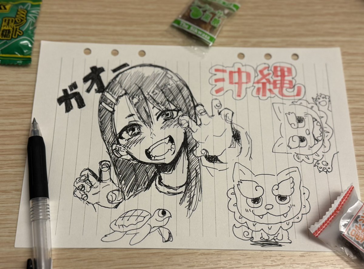 タクミン　魔王城四天王（冥王） tweet media